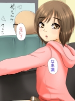 [TLB] 彼氏と初えっちしたての姪っ子をお年玉で釣ってハメまくった年の瀬