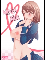 [我儘堂 (翔丸)] NeNeplus Compile (ラブプラス) [DL版]