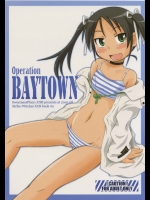 (C78) [甘味処USB (ふりり)] Operation BAYTOWN (ストライクウィッチーズ)
