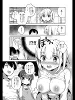 [いちはや] プリティリバース