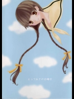 とっておきの日曜日          