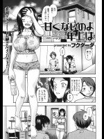 友達の姉ちゃんが昨日フラれたらしく誘ってきたので童貞捧げたら2回戦の途中で電話がなって他の男のところに飛んで行きましたwww【フクダーダ 同人誌・エロ漫画】