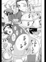 [二宮亮三] やさしく凌辱て