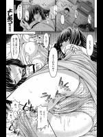 応えてほしいの