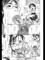 [木静謙二] ALL I WANT