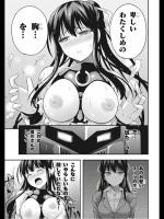 [鬼八頭かかし] エクスタス・オンライン 第01巻