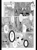 [こがいの] N・H・K