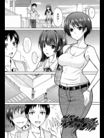 幼馴染みのお姉さんに彼女と歩いているところ目撃された結果、度胸をつけるために童貞卒業させて頂けた件ｗｗｗ【四条定史 同人誌・エロ漫画】