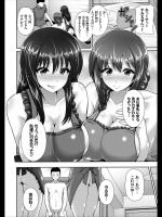 [ゆぅ～が] 人妻交わり