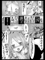 しすたーとりっく(超次元ゲイムネプテューヌ)