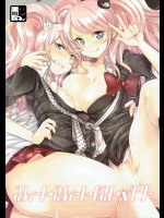 [ズズズ]スウィート・スウィート・ロスト・メモリー