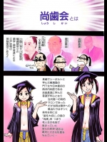師走の翁の平成性教育改革 中編　セックスよりオナニーのほうが気持ちいいと言ってしまったオタク君ｗセックスの方が気持ちいいと反論する妹に…ｗｗｗ【オリジナル 同人誌・エロ漫画】