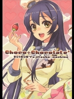 いとうのいぢ氏によるラブライブ!のフルカラーイラスト本が非エロだけど貫禄の萌えの元祖www【ラブライブ! 同人誌・エロ漫画】