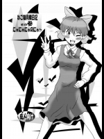 ねこ娘同棲日記その3参