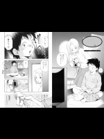 探しもの　お願いします。