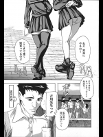 奈塚Q弥『性奔放』。先生を犯すのはなんとエロい女学生二人です！最近の女の子は恐ろしいです！【女子交性のヒミツ！ 同人誌・エロ漫画】