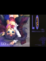 凛と理解されない美学_2