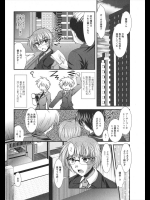[松波留美] 本日の接待