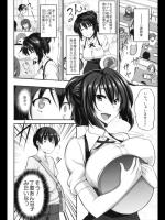 [Fue] 榊さんふらんちゃいず！／榊さんサティスファクション