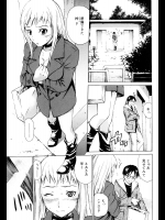 [左橋レンヤ]いたずらデート