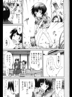 [赤月みゅうと] 祭子 第3話 酒池肉林。