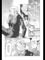 [昭嶋しゅん]Start of it