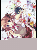 (C89)[二十極秘屋(師走ほりお)]MilkyCherry1_and_2