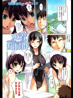 [ぼっしぃ] 水着症候群