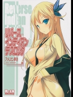 僕は友達が少ないのエロ同人誌_4