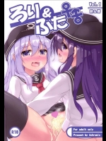 [Achromic (夢双月)] ろり&ふた Vol.1 (艦隊これくしょん -艦これ-)_3