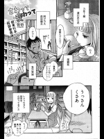 多汗症の俺がフラれて落ち込んでいるとよく一緒に体育をサボる潔癖症のクラスメイトに慰められた