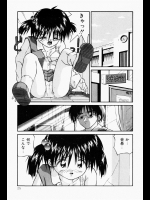 [つるぎ基明] 仮面を持つ者