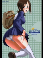 【乱交】【学生服】エロ同人誌_2