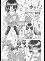 [サケマス] ないしょにしてね