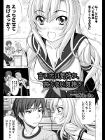 [Sin-Go] 言いたい気持ち、言えない気持ち