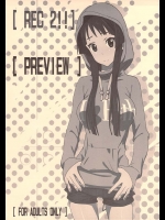 SANDWORKSのREC2!! PREVIEW!色魔というかティムポが好き過ぎてたまらん女の子ですw【けいおん! 同人誌・エロ漫画】