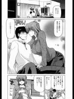 [堀博昭] 義姉でいさせて