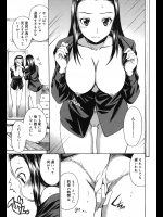 [左橋レンヤ]双子姉妹の休日プラン