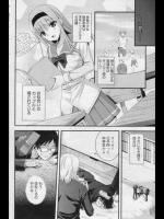 [あやかわりく] 幼なじみメモリー