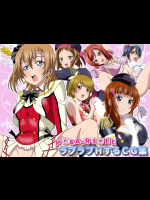 μ’○&A-RI○EとラブラブHするCG集