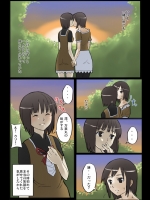 【女兄弟】【近親相姦】エロ同人誌