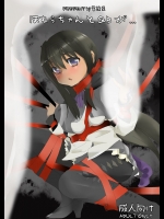 【レイプ】エロ同人誌_5