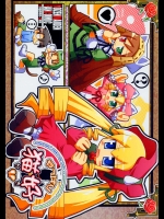 やっぱり猫が好き!