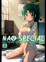 [ジャック堂]NAO SPECIAL