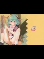 チャージドインコンチネンス