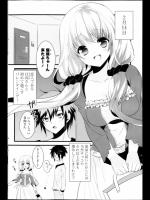 バレンタインデーに彼女がチョコレートフォンデュを作ってくれて一緒に食べていると彼女が胸にチョコを垂らしてしまいもったいないから舐めてあげているうちに他のところも舐めていた