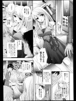 [林田虎之助] 逆転コミュニケーション