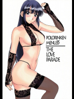 [ポロリン軒]THE LOVE PARADE