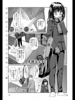 [Vadass] あの団地の妻たちは…