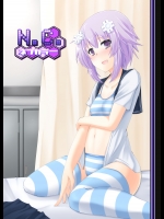 [二月生まれ]N.C. ネプカラー (超次元ゲイム ネプテューヌ)